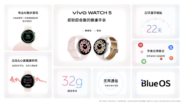 vivo S30系列发布：多彩配色+撞色中框，起售价国补后2294.15元