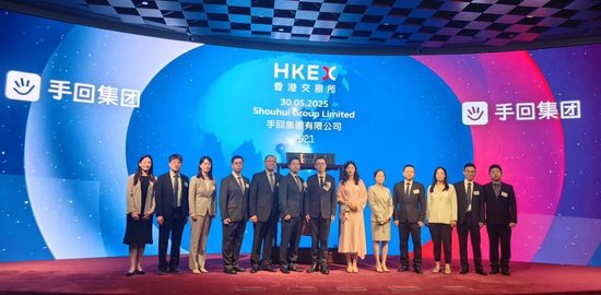 小雨伞母公司手回集团正式登陆港交所,市值16亿港元,中国第二大线上保险中介机构