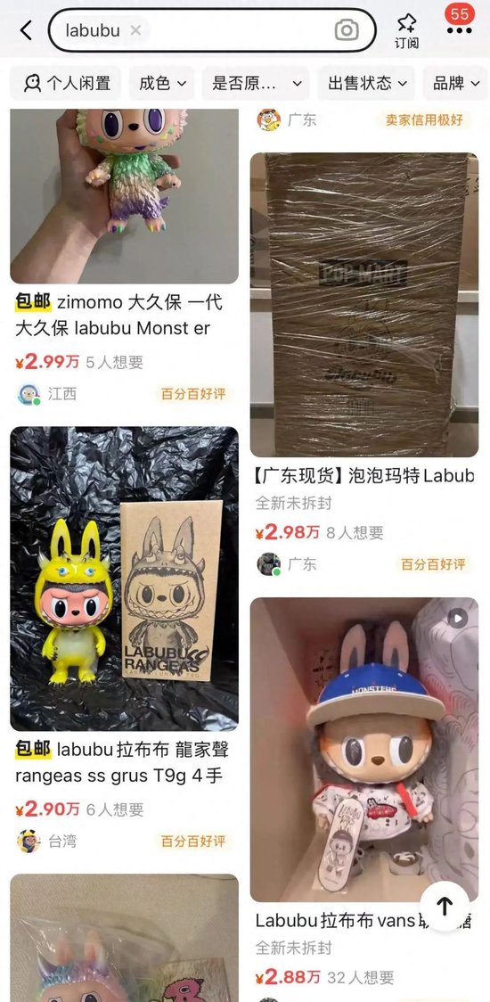 二手市场炒至数万元！英国人为它大打出手！Labubu到底有多难抢？