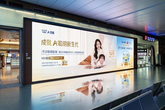 因爱而生传承120年 用爱成就更好开始 美赞臣中国联合中国儿基会发起第四期乡村母婴营养改善计划