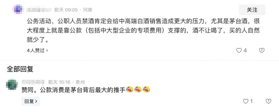 茅台停货，旺季涨价的前奏？