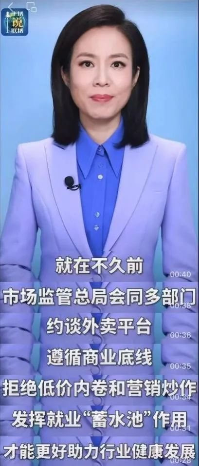 竞争加剧，美团硬核“反内卷”