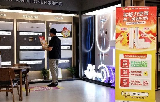 竞争加剧,美团硬核“反内卷”