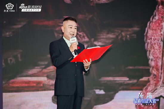 多领域嘉宾齐聚“品质生活大赏2.0”:从一杯汾酒出发,打开对生活的多重想象