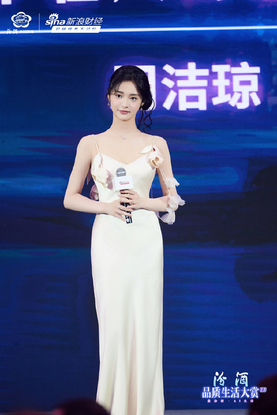 多领域嘉宾齐聚“品质生活大赏2.0”:从一杯汾酒出发,打开对生活的多重想象