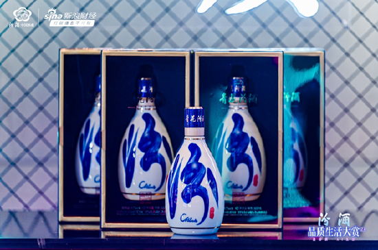 多领域嘉宾齐聚“品质生活大赏2.0”:从一杯汾酒出发,打开对生活的多重想象