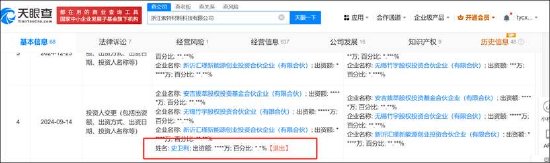 帝科股份现金收购实控人兜底背后:重启重组前清退股份 关联交易暴涨标的扭亏