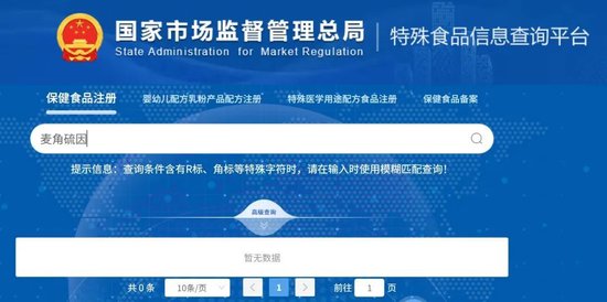 002422，75岁董事长“裸衣”代言，争议何来？