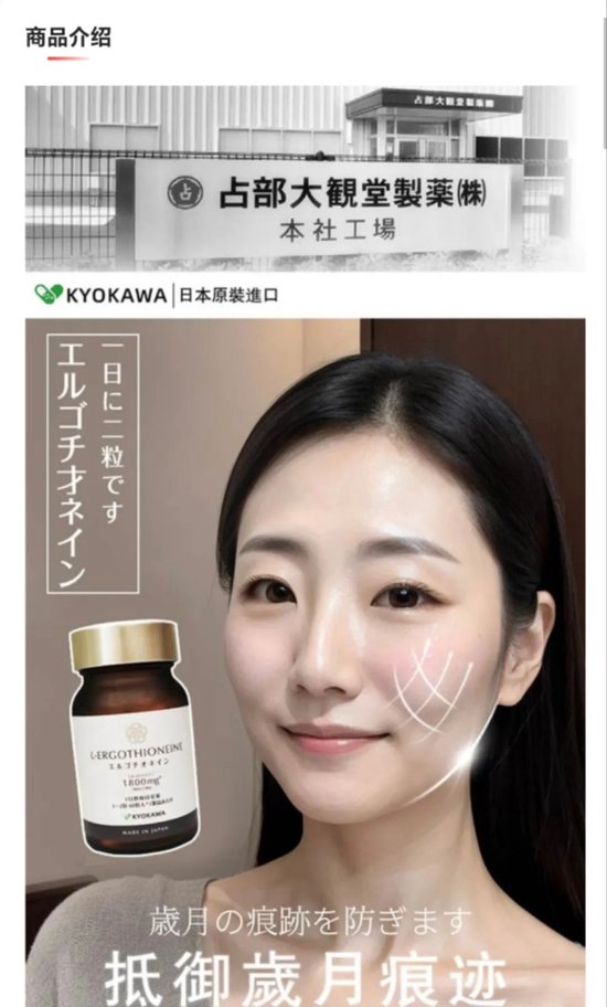 002422，75岁董事长“裸衣”代言，争议何来？