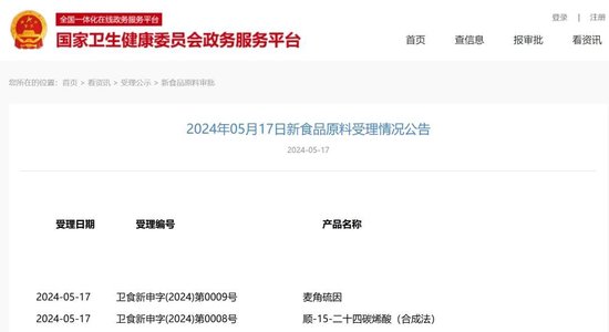 002422，75岁董事长“裸衣”代言，争议何来？