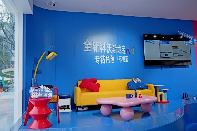 “小而强大 天生出彩”科沃斯地宝mini快闪店炫彩成都，彰显品牌年轻力