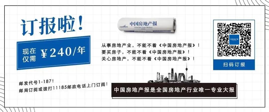 新城悦服务：22.7亿元关联交易暗藏“惊雷” CFO换帅再掀行业风波