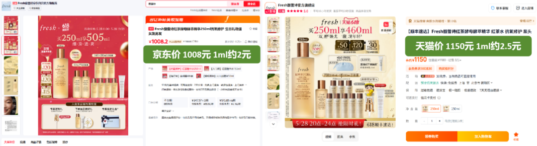 今年618，谁家的羊毛更好“薅”