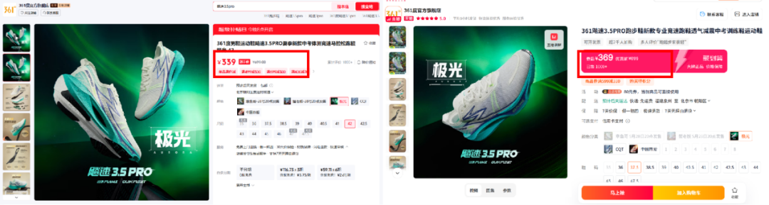 今年618，谁家的羊毛更好“薅”