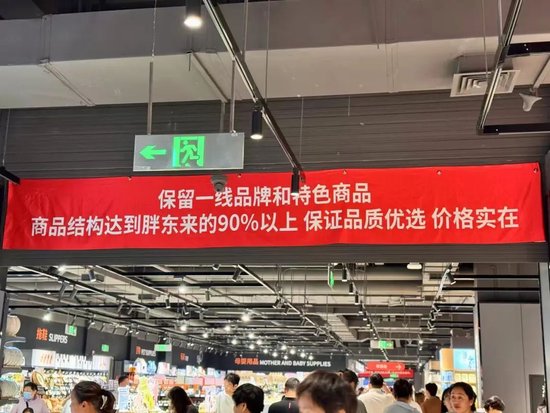 永辉超市董事长被限高，39万债务难倒400亿市值巨头？