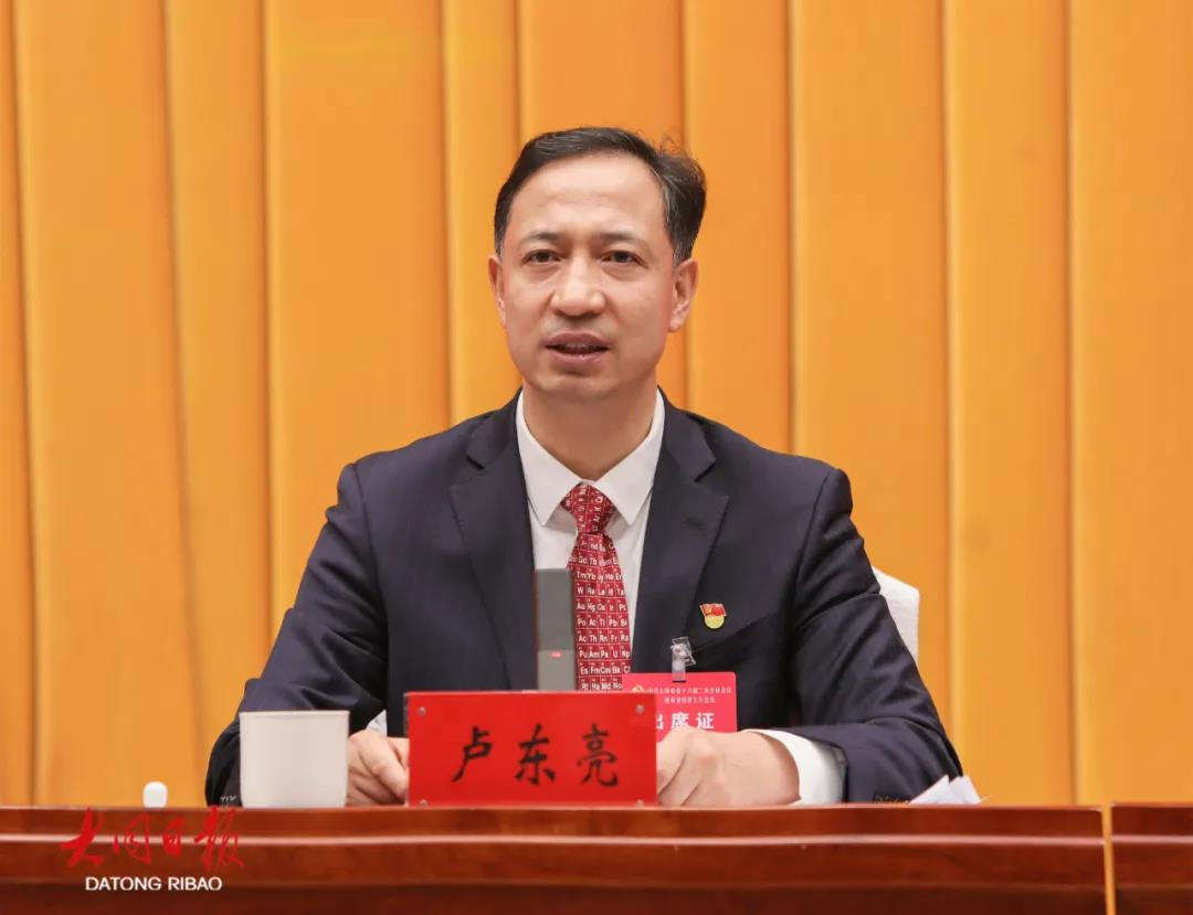 中共中央批准:卢东亮同志任山西省委副书记