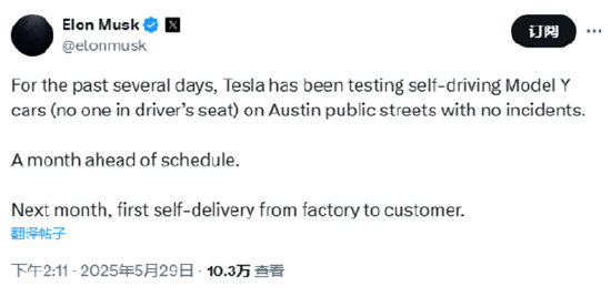 一周外盘头条|反转再反转 特朗普关税遭司法拉锯战 美联储会议纪要首提“关税冲击” 马斯克离开特朗普政府