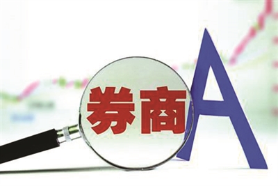 如何规范券商收费行为？券商收费有哪些标准？