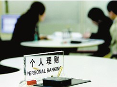 如何成功购买理财产品？购买理财产品有哪些注意事项？