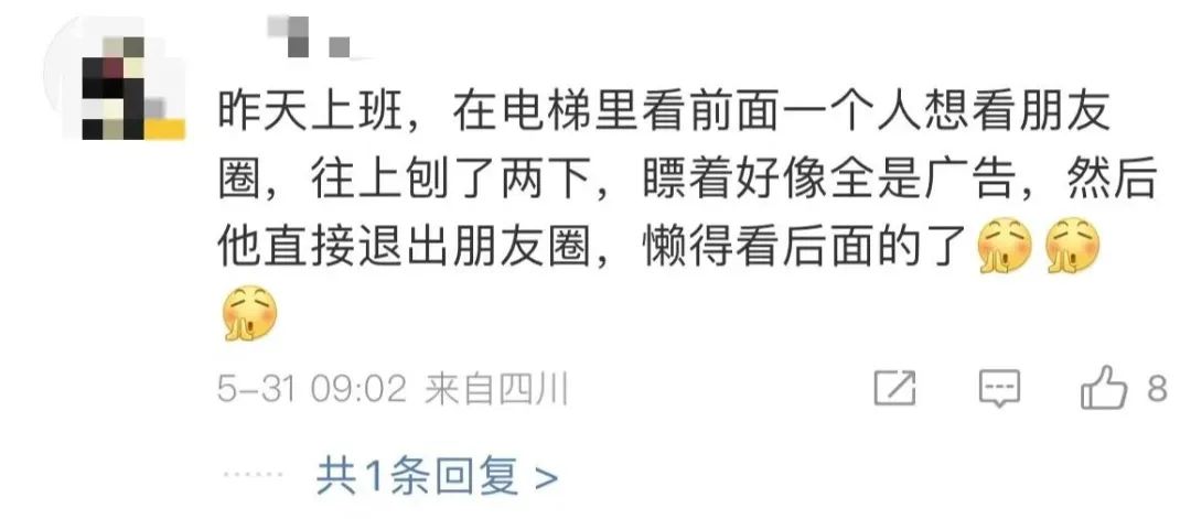 热搜第一！微信朋友圈能折叠了