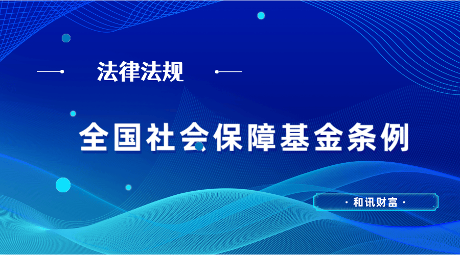 如何查询青岛社会保障网相关内容？查询途径和操作要点有哪些？