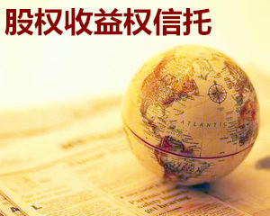 如何理解股权持有方式？代持股份有何含义？