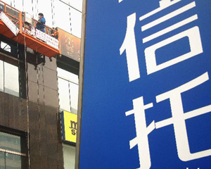 如何理解理财活期高相关问题？理财活期高有哪些影响因素？