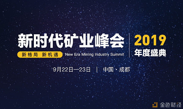 如何理解矿业市场交易规则？石矿挂牌背后有何意义？