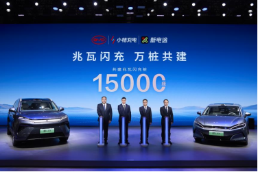 15000座！比亚迪与小桔充电、新电途共建兆瓦闪充生态