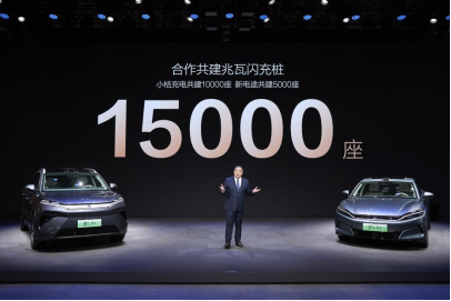 15000座！比亚迪与小桔充电、新电途共建兆瓦闪充生态