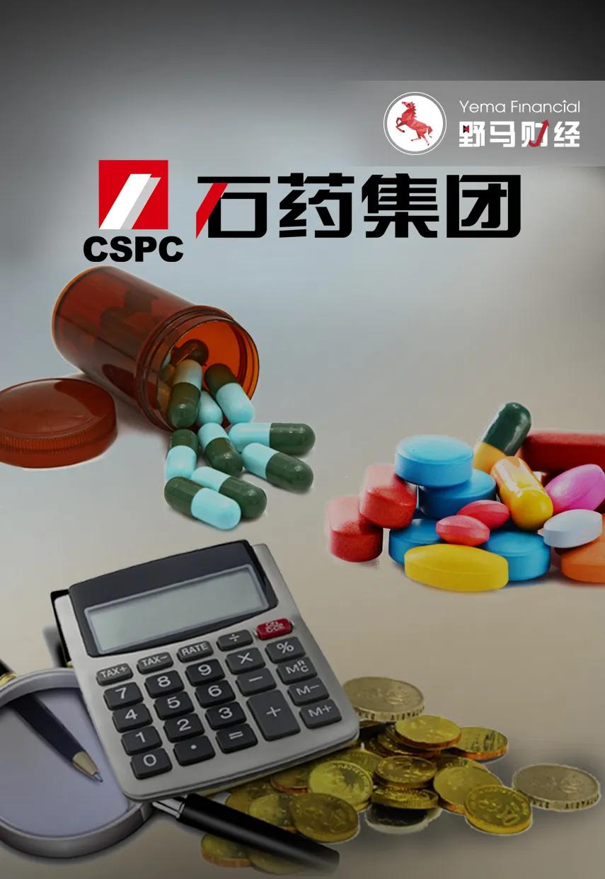 “石家庄富豪”要签50亿美元大单，豪赌创新药成败几何？