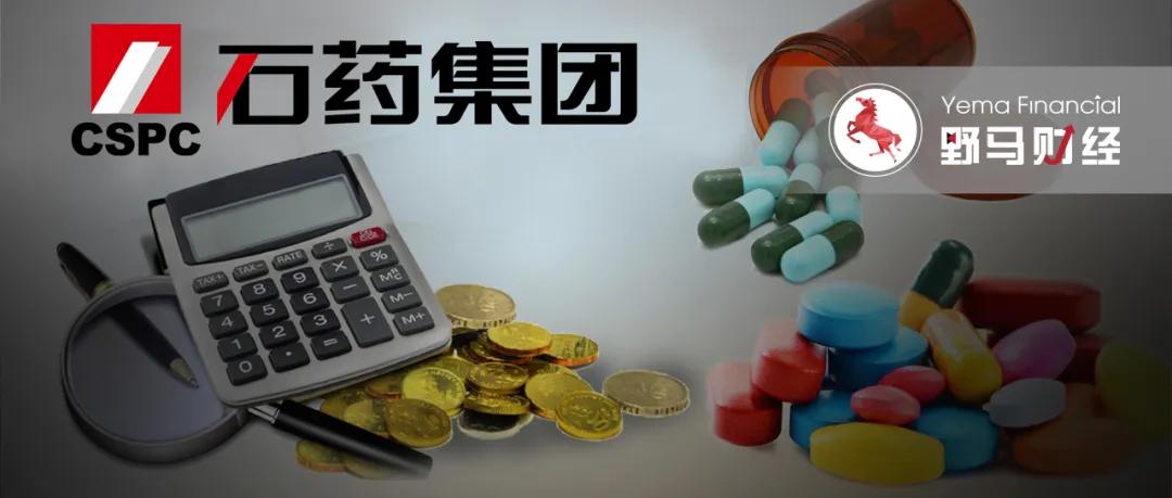 “石家庄富豪”要签50亿美元大单，豪赌创新药成败几何？