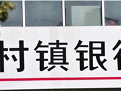 如何了解一个镇的具体情况？寮步镇相关情况该从哪些方面知晓？