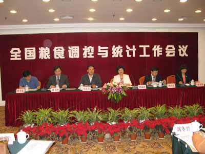 什么是粮食核心区期货？该期货有什么特点？