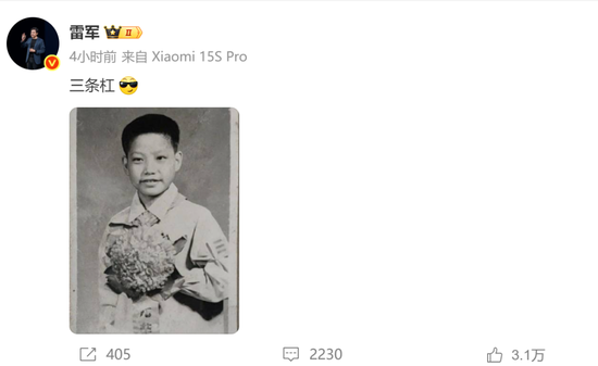 罕见！雷军发声“刚学会莫言名言：诋毁，本身就是一种仰望”！小米5月交付超2.8万台，多家新势力也公布数据