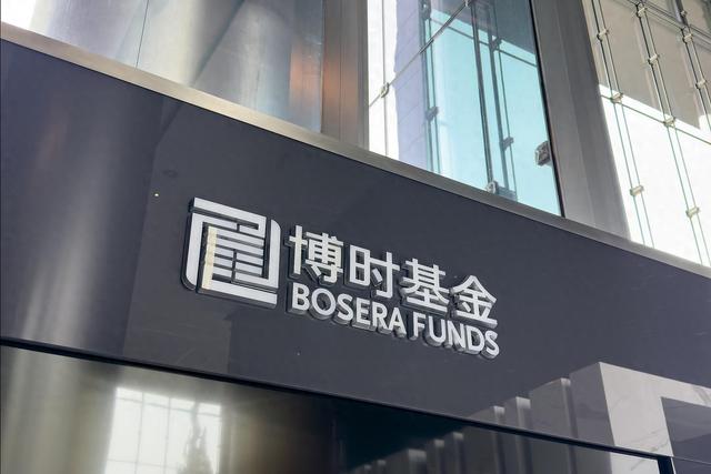 八旬老人花105万买基金亏了30万，状告银行，法院判了！案涉产品曾为博时旗下百亿爆款基金