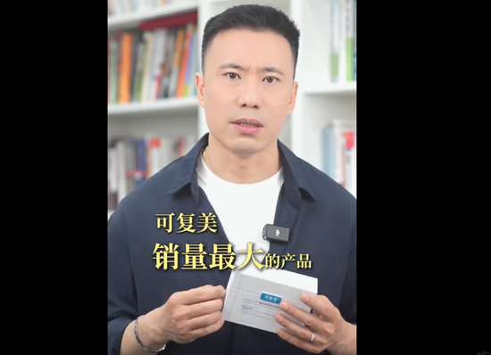 两个女首富的商战升级!可复美:“一家上市公司居然堂而皇之地颠倒黑白” 华熙生物:“汝求战,便得战!”