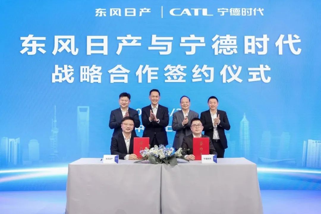 曾毓群出席，宁德时代又签战略合作协议