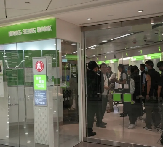 香港一恒生银行发生持刀抢劫案 三十余万港币被劫走