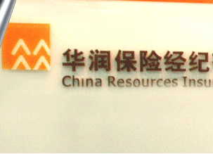 如何理解保险办理流程并做出合理选择？办理流程中有哪些注意事项？