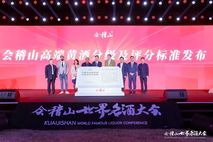 营销破圈，黄酒“狂飙”