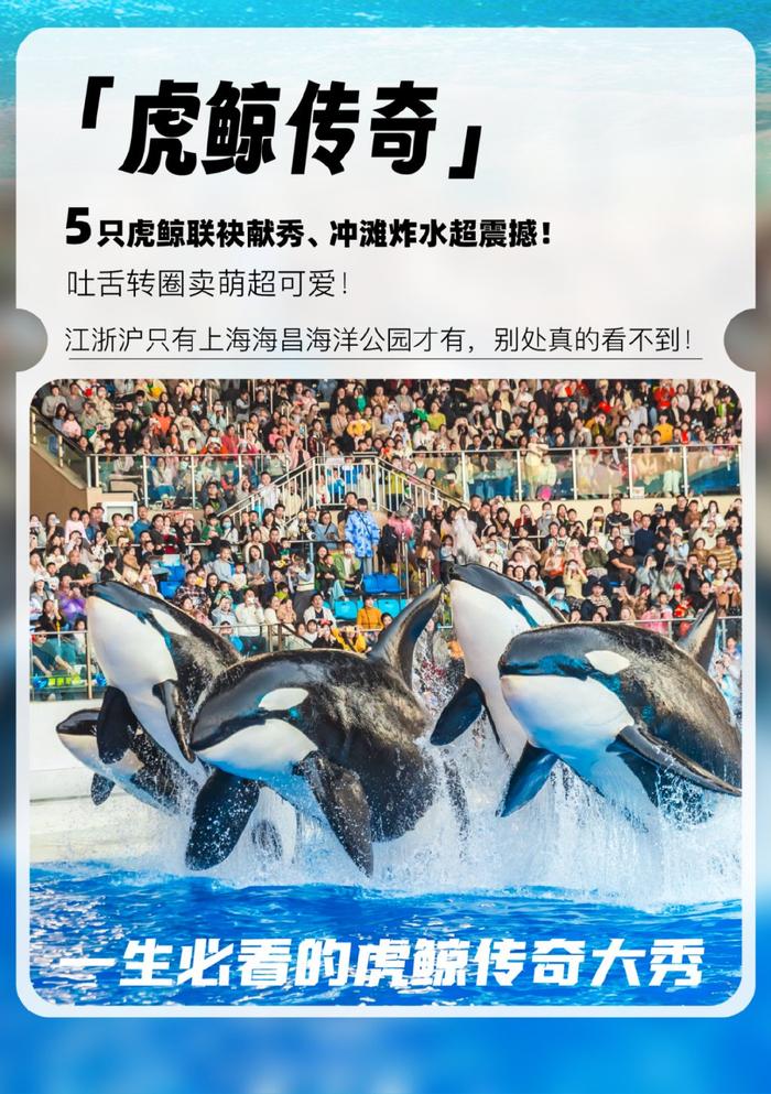 祥源控股拟23亿港元并购海昌海洋公园，专业败给了资本