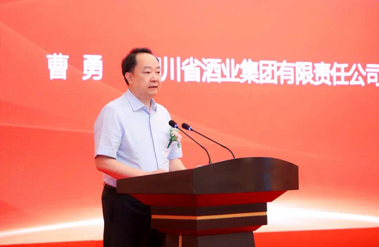 川酒集团,谁该对国有资产流失负责?