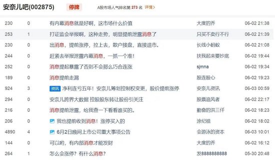 “童装第一股”五年亏掉5亿，深圳夫妇套现6亿后想离场了