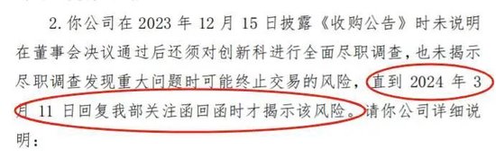 “童装第一股”五年亏掉5亿，深圳夫妇套现6亿后想离场了