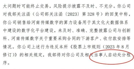 “童装第一股”五年亏掉5亿，深圳夫妇套现6亿后想离场了