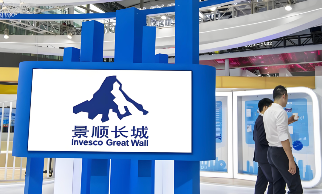 景顺长城董事长“突然”离任，公司进入“多事的季节”