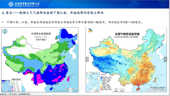 【沥青周报】OPEC+7月份延续增产，Bu-Brent裂解价差再延强势