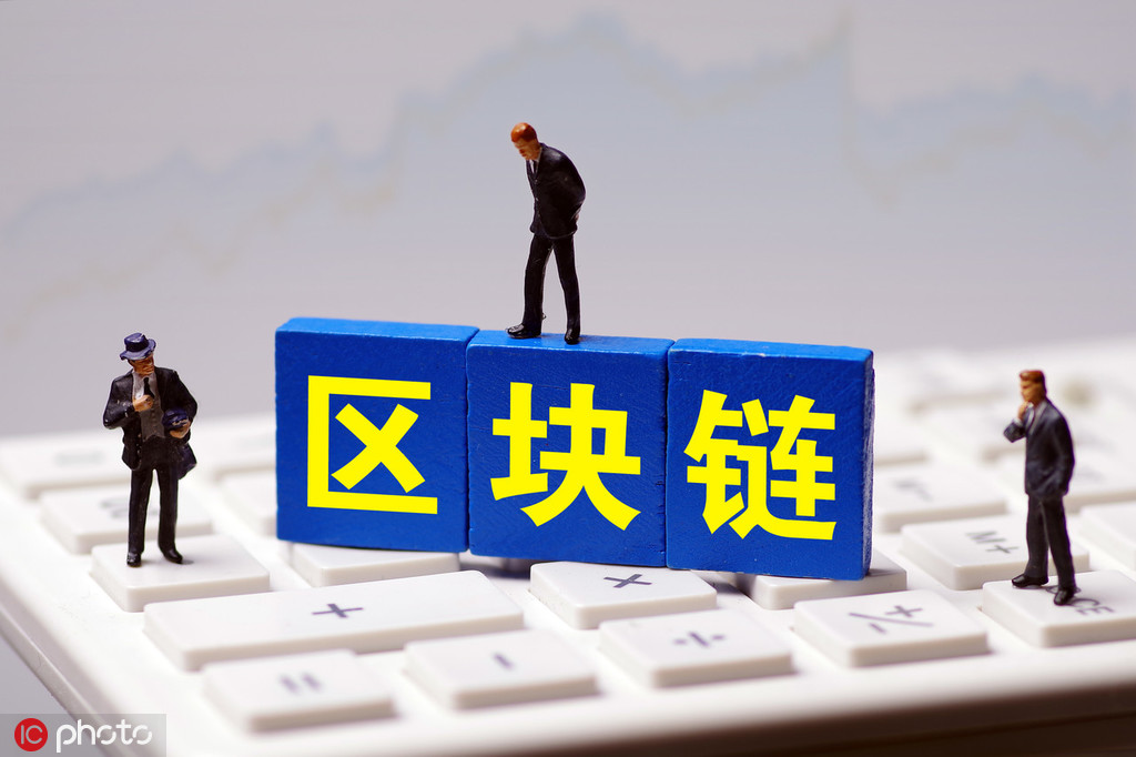 如何理解区块链经济的内涵？区块链经济对金融行业有何影响？