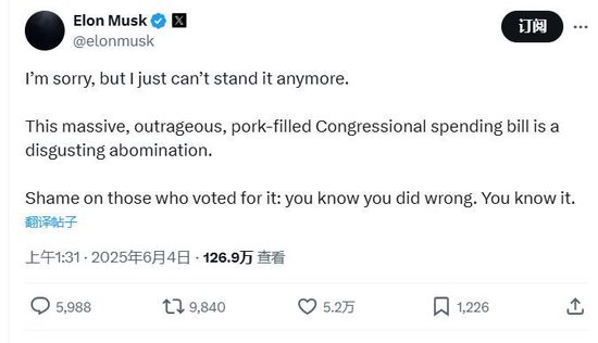 公开决裂！马斯克猛喷特朗普支出案：“让人厌恶”、支持的议员“可耻”